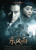 为丈夫晋升的妻子和职场上司